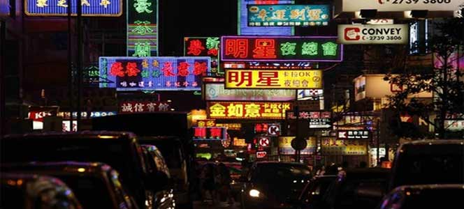 Гонконг Hong Kong, Гонконг - 25 миллиона туристов